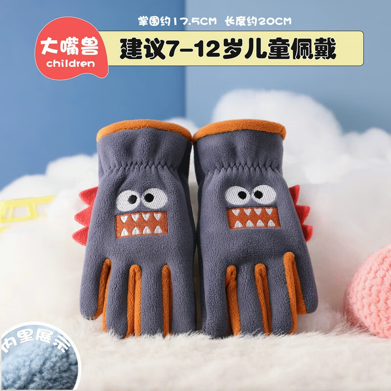 FOURDATRYָͯﶬɰͨŮѧмޱů ͯ޴-ɫ 