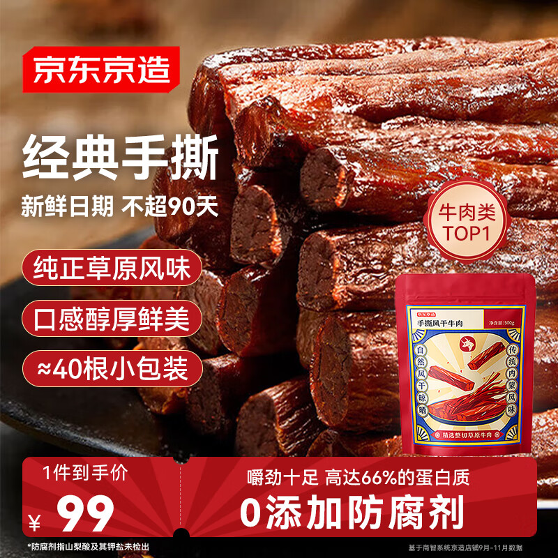  ˺ţ500gԼ6ɸز֬1 88.9Ԫ