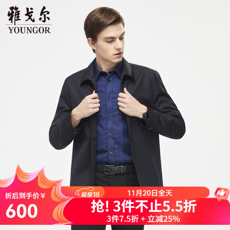 雅戈尔（YOUNGOR）单夹克男翻领单茄克时尚商务休闲男士上衣外套 VJJK429964FQA藏青色 L 175/96A