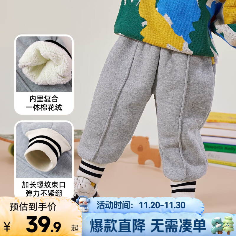 嘟嘟家女童加绒裤子冬装儿童冬季保暖长裤男童加厚休闲裤宝宝运动裤冬款 灰色 90