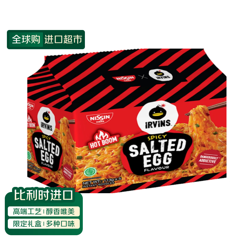 ����ʳƷ �����̵�����Ƥ������������� 113g*5�� ������Ӫ����