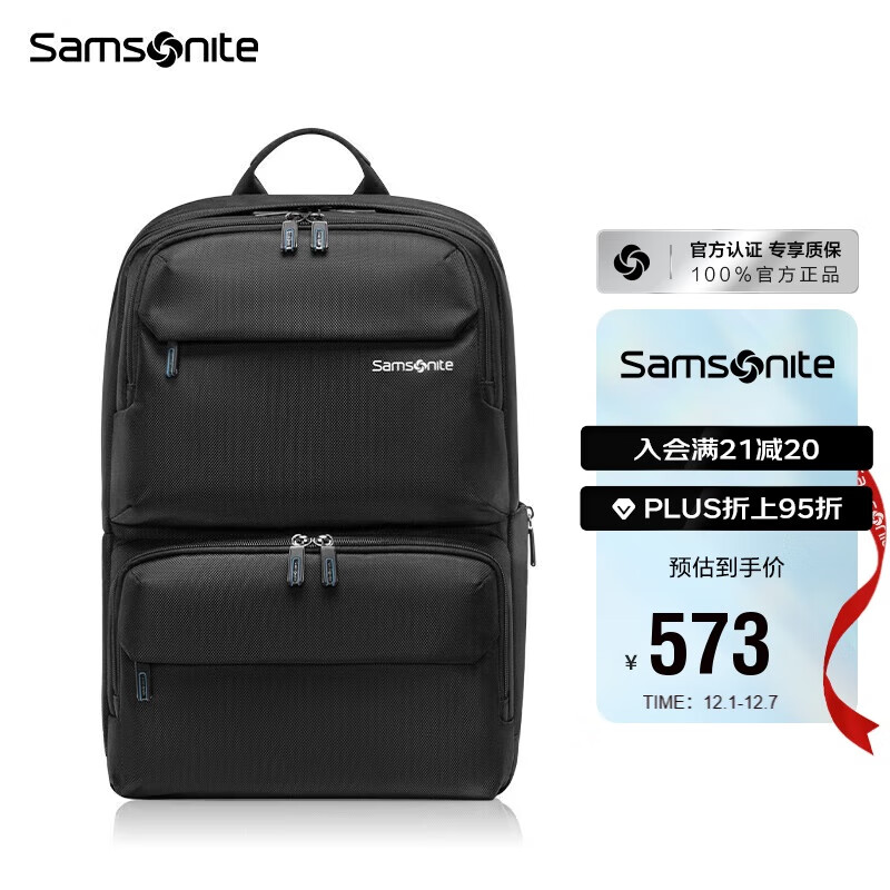 新秀丽（Samsonite）电脑包双肩包15.6英寸男女背包商务通勤旅行包大容量36B*09012