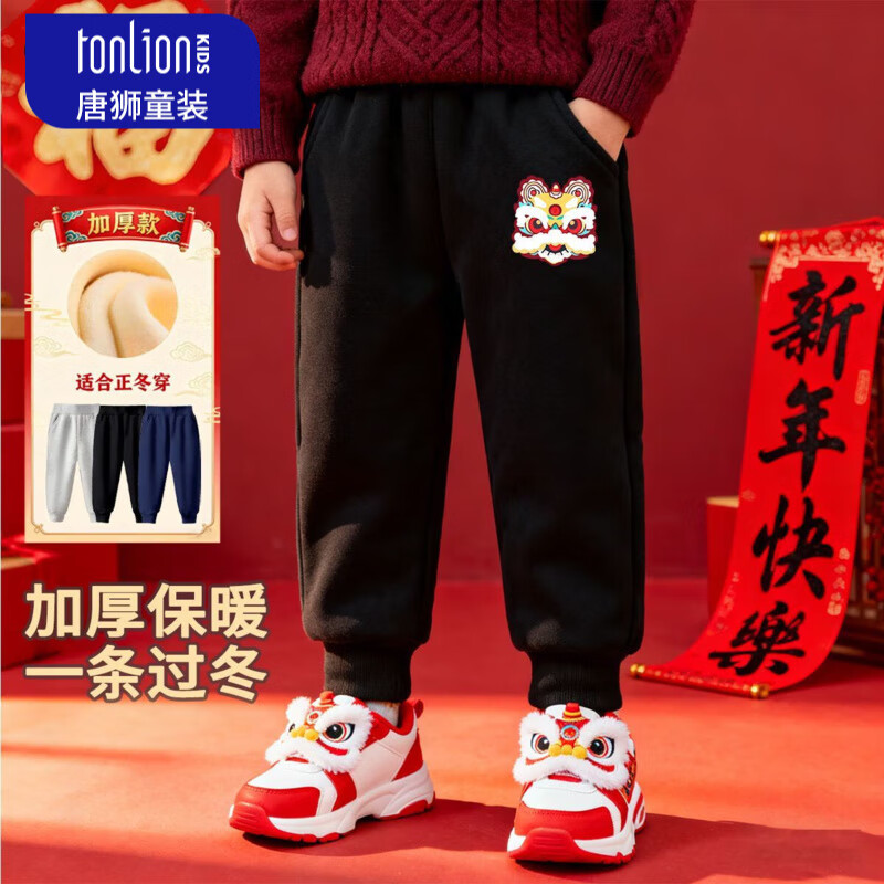 唐狮（TonLion）童装儿童羊胎绒裤子小男孩新年马年保暖卫裤女童冬季休闲长裤 灰色11醒狮头K 160160(高150-160重80- 100