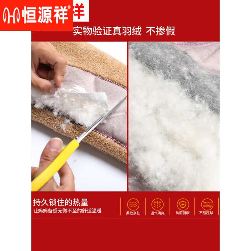 恒源祥(HYX)品牌中老年人保暖内衣套装女士加绒加厚羊绒冬妈妈奶奶秋衣秋裤 紫红色-羊绒款-半高领 XL (建议105-125斤)