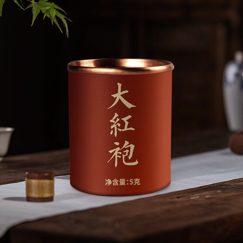 茶叶喜茶小罐装茶叶大红袍茶叶礼盒装茶包送人结婚红茶小伴手搭配 大红袍-5克