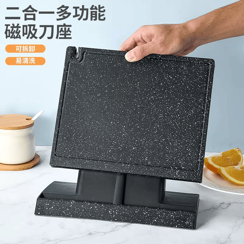 磁吸式刀架免打孔层收纳厨房刀具立式磁力站多功能架刀架强磁菜刀 黑色