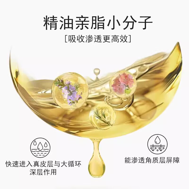 贝康伟天然草本舒眠膏外用滚珠沉香安神助眠精油睡眠香膏正品 买三送二 5盒【巩国装】静享深眠