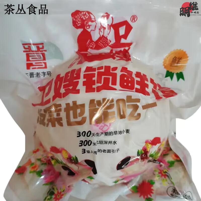 卫嫂山西卫嫂手工馒头350g真空包装馍馍山西特产鲜馍 350g*4枚真空装
