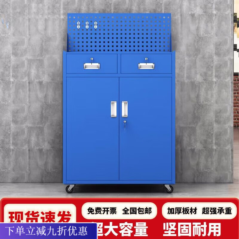 倘然之家重型工具柜加厚对开门五金移动储物车间汽修抽屉多功能收纳铁皮柜 【蓝色】-对开门矮柜+轮高1000mm