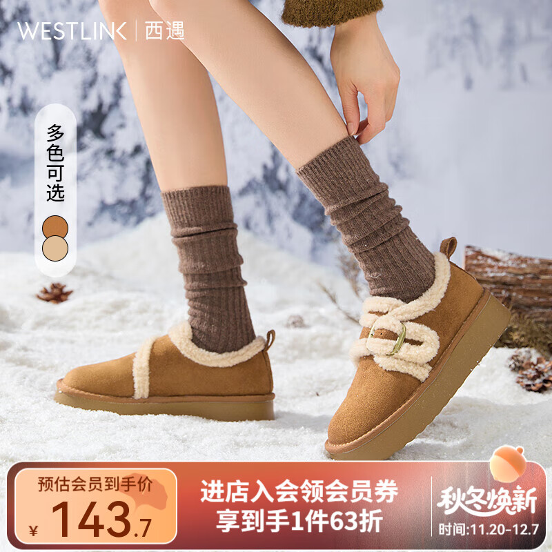 西遇（Westlink）加绒勃肯鞋女2025新款秋冬复古外穿毛毛鞋一脚蹬厚底雪地靴 焦糖色 38 (240)