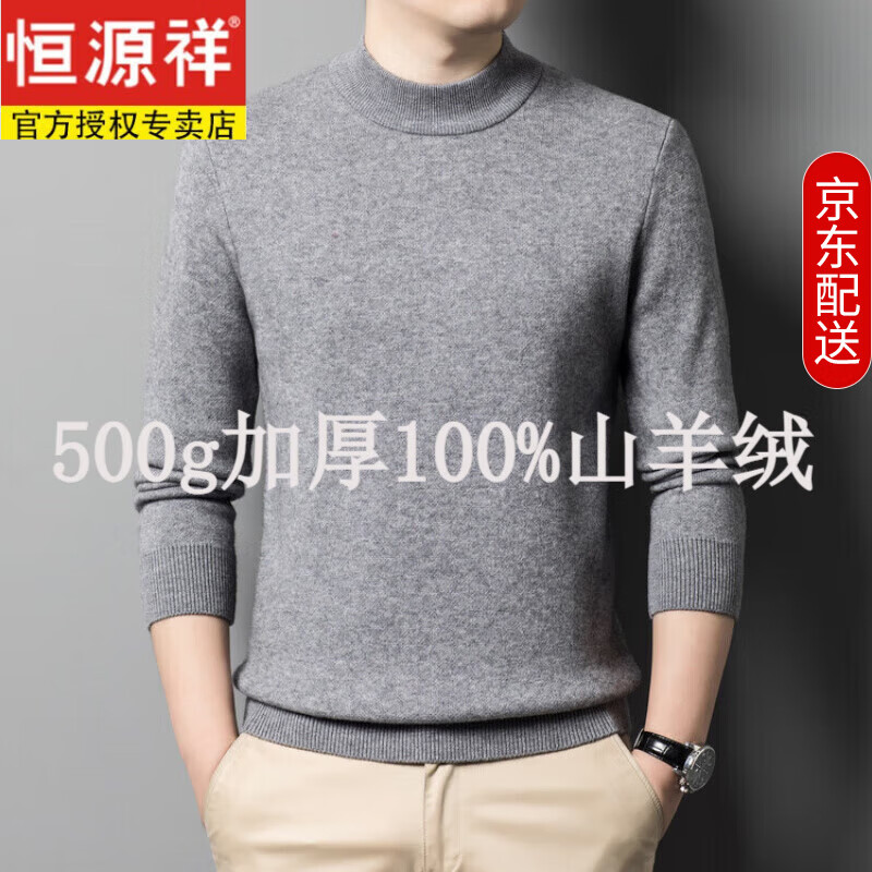 ���ڲ�������Դ��߶�100%��ɽ����������ʿ�Ӻ�ů����촿ɫ���޴������ͷë�� ǳ��ɫ����а�װ�� �Ӻ� XL /175������140-160� 450Ԫ