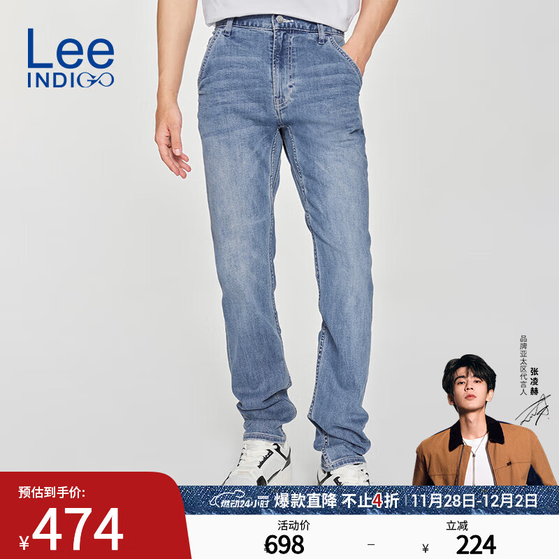 Lee【张凌赫代言】商场同款25新品舒适中腰锥形中浅蓝男牛仔裤潮 中浅蓝色 33