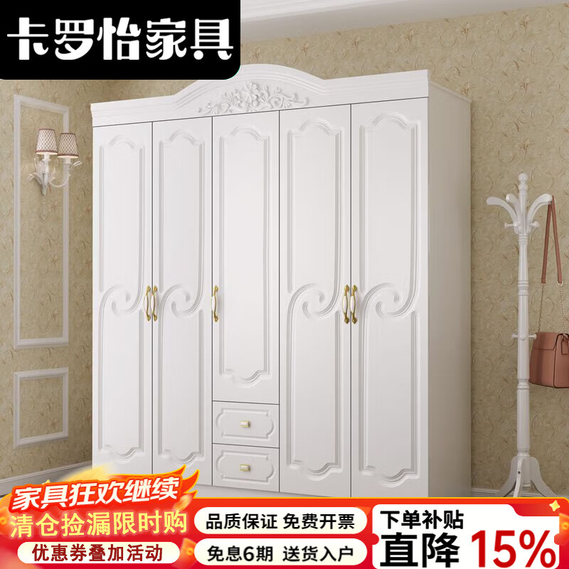 卡罗怡2025衣柜卧室简约现代经济型出租房木质组装柜子白色五六门大衣橱 2门衣柜师傅送货到家安装