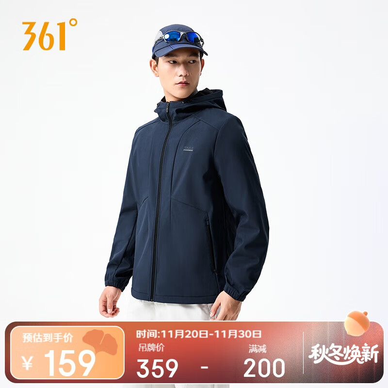 361°外套男秋冬季新款三防加绒运动休闲夹克风衣抓绒衣652544605D-4