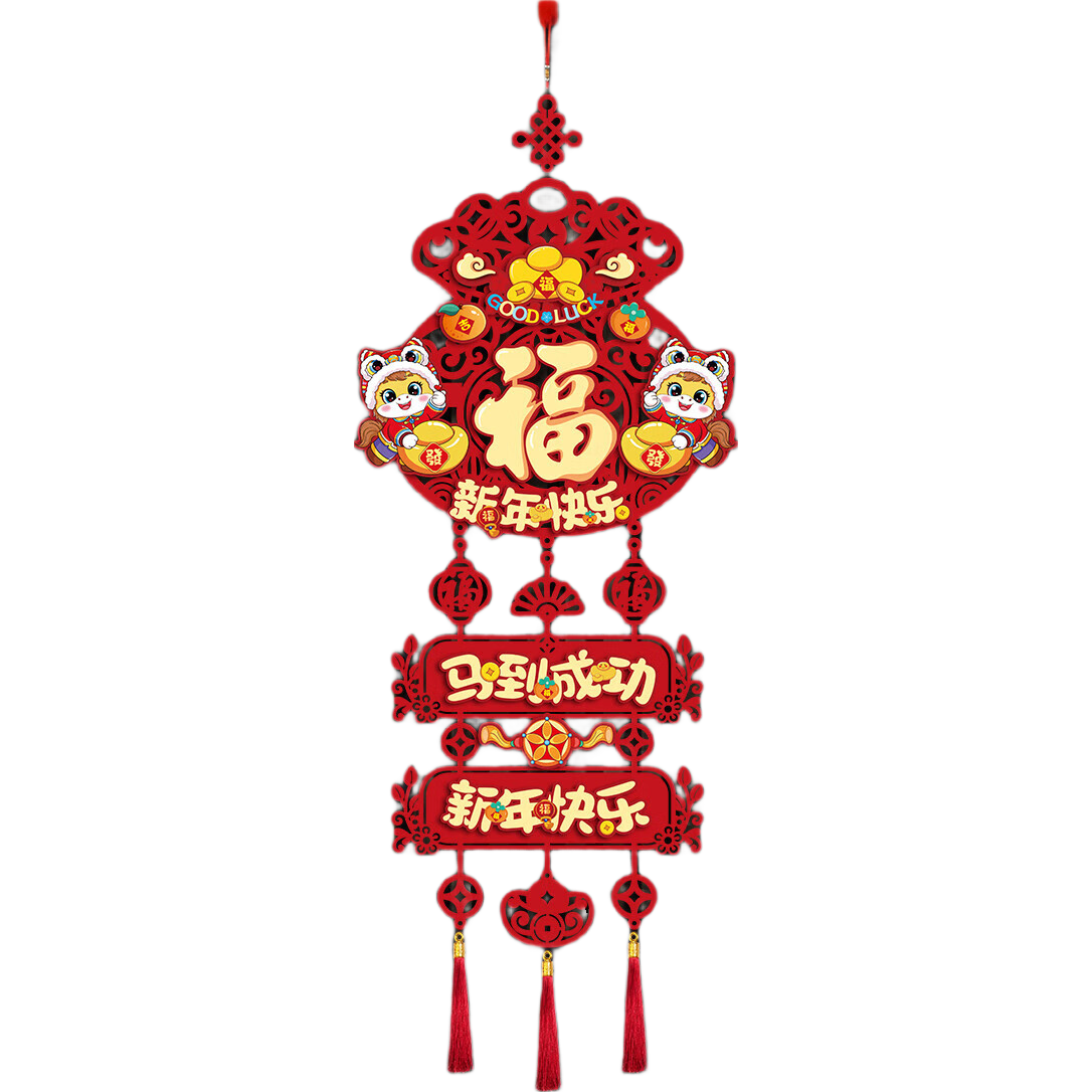 2026��������װ�ιҼ� 1��װ 2.3Ԫ(����ȯ)