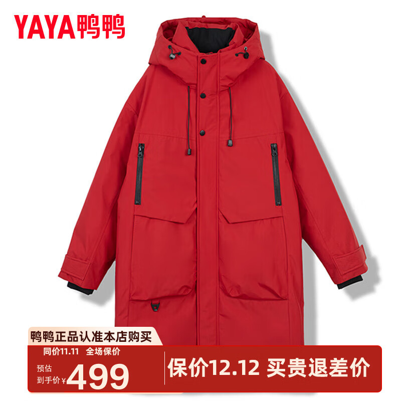 鸭鸭羽绒服男女同款中长款2025年冬季新款户外加厚连帽保暖外套YX 珊瑚红色-YE5B010237P 3XL 190/104A