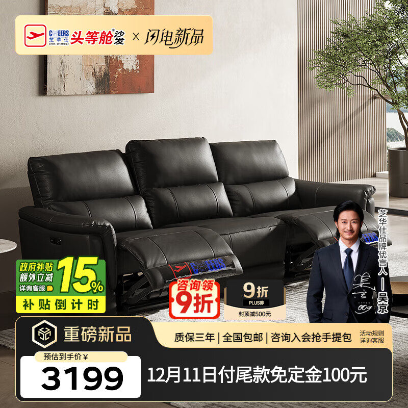 ֥ͷȲչִԼƤɳ綯㿿ǽ30653ǿ ҹ-С˫-2.28M ڷѯͷ