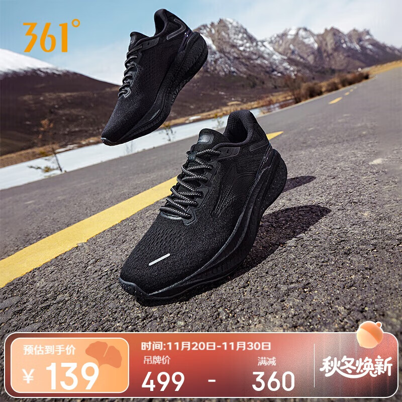 361°运动鞋男爆沫4秋冬季透气网面缓震健身慢跑步鞋子男672432240-6
