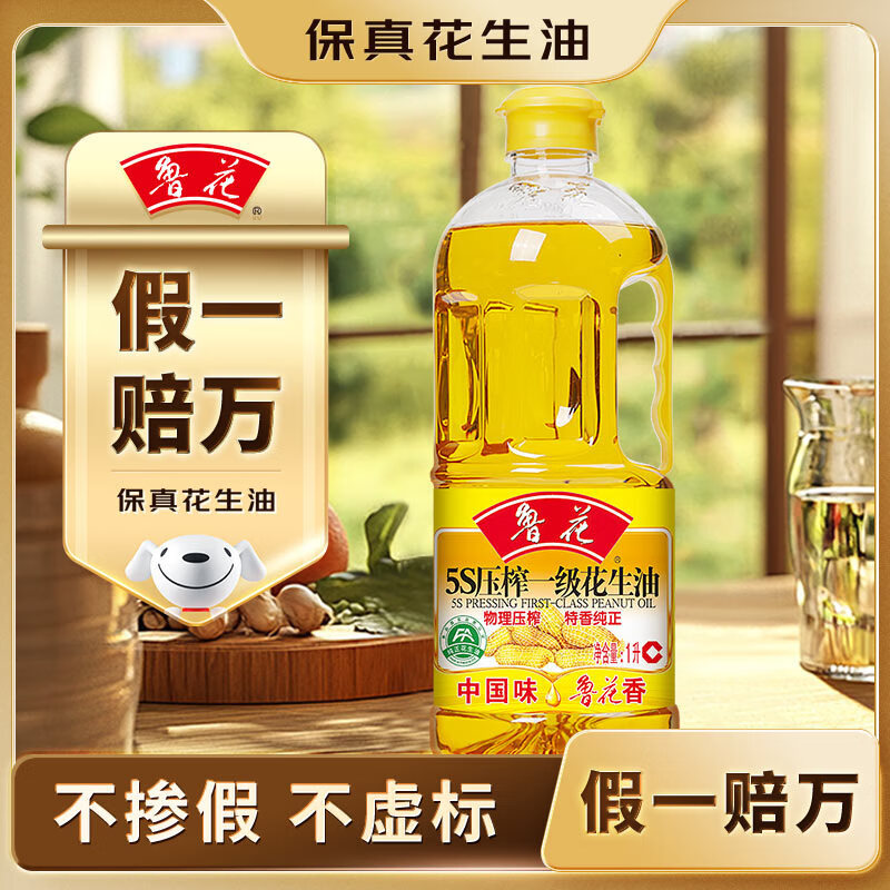 LUHUA/³�� 5Sѹեһ�� ������ ����ѹե 1L 35.9Ԫ