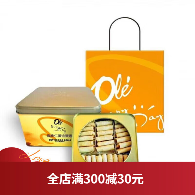 ole扁桃仁黄油蛋卷500g精品超市代购 扁桃仁黄油蛋卷500g(易碎)