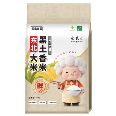 ���ڲ�����ũ�������ڶ���������� 50�� ��������  ��ѡ���׹��׾��׼�ͥװ 270Ԫ��2��(��135Ԫ/��)