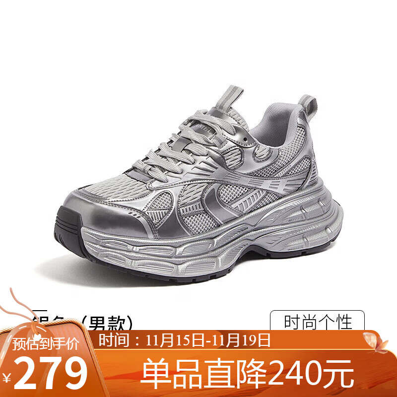 骆驼（CAMEL）老爹鞋男款银月舒适厚底增高休闲鞋 L24A283742AM 银色  39 