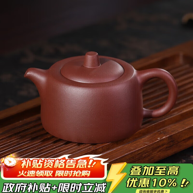 百年利永 宜兴紫砂壶纯全手工原矿紫泥井栏壶功夫茶具泡茶壶家用180ml