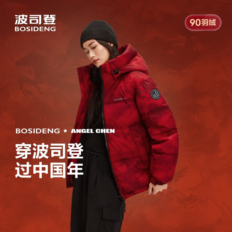 BOSIDENG ��˾�� 90�����޷�����ͬ�� ������������ñ����� B250246330 839Ԫ����