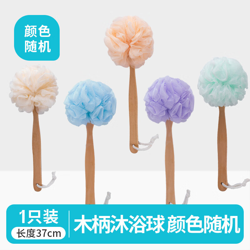 云蕾沐浴球超柔软大号洗澡不散浴花色长木柄搓澡起泡洗澡巾 1祇装（颜色随机）