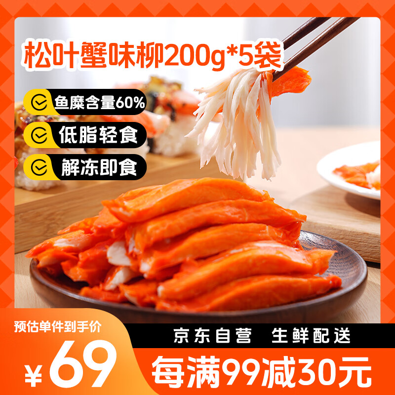 ӼҶзζ 2200g*5ʳз Ӻ60% ֬ʳ  59Ԫ