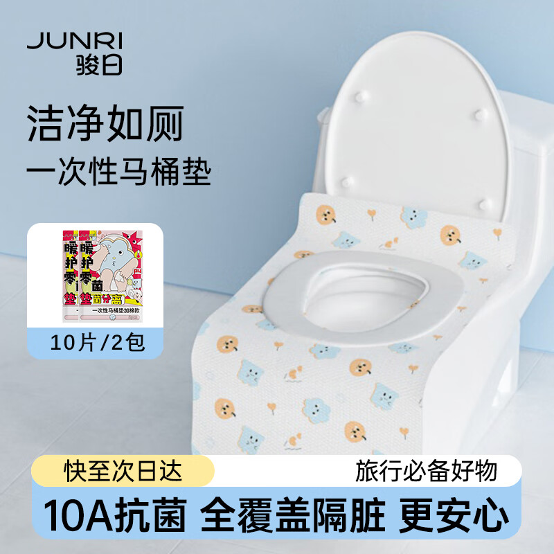 ���ڲ���������һ������Ͱ������������оƵ��Я����ȫ������Ͱ����޿�10Ƭ 10.9Ԫ