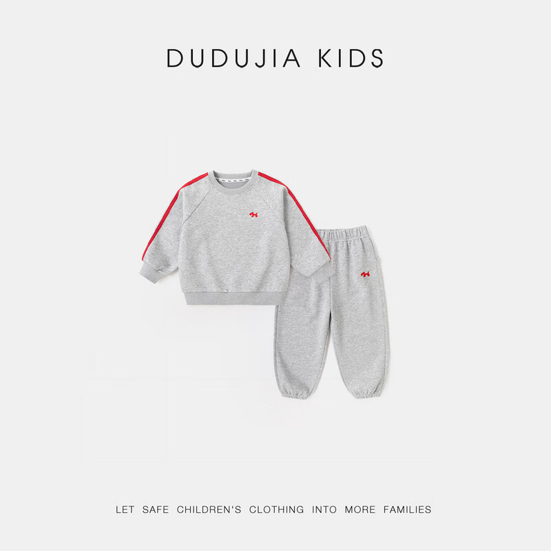 嘟嘟家儿童卫衣套装春装男童上衣裤子运动春款女童两件套宝宝衣服童装潮 藏青色 100