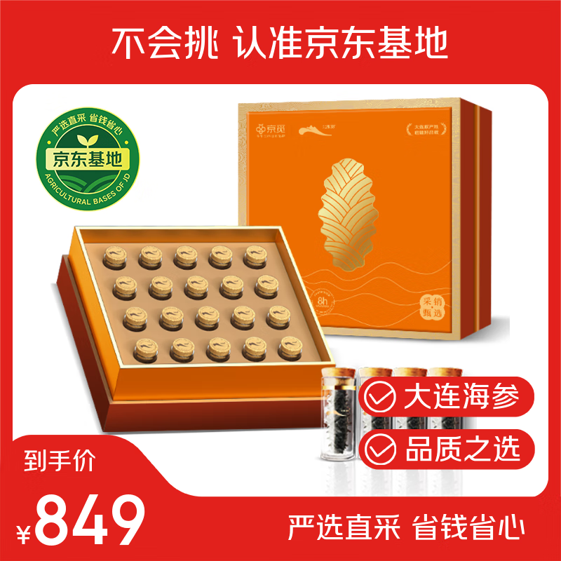 γ39xءٷɺ62g 20ֻ ӵƷ 634.05Ԫ