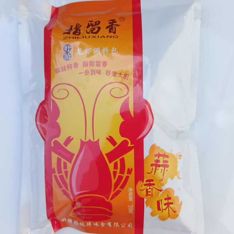 正琯 正正宗盱眙蒜香蒜蓉小龙虾调料蒜泥调料包家庭装小龙虾料318g 蒜香味