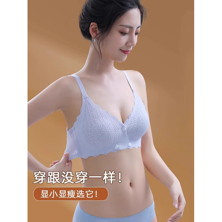 芬腾孕妇妈妈内衣怀孕期专用防下垂月子喂奶哺乳用文胸罩薄款舒适无磁 月光灰+奶白色【2件超值装】 3XL【42/95BC建议150-165斤】