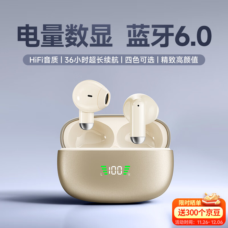 爱国者（aigo）【25年新款电量数显蓝牙6.0】无线蓝牙耳机半入耳运动游戏长续航好音质适用于苹果小米TQ15鎏金米