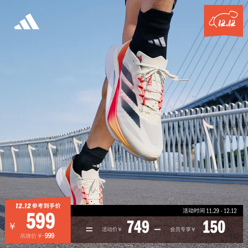 adidas ADIZERO BOSTON 12超轻缓震回弹马拉松玻纤柱跑鞋阿迪达斯 象牙白/黑色/橙红   43  