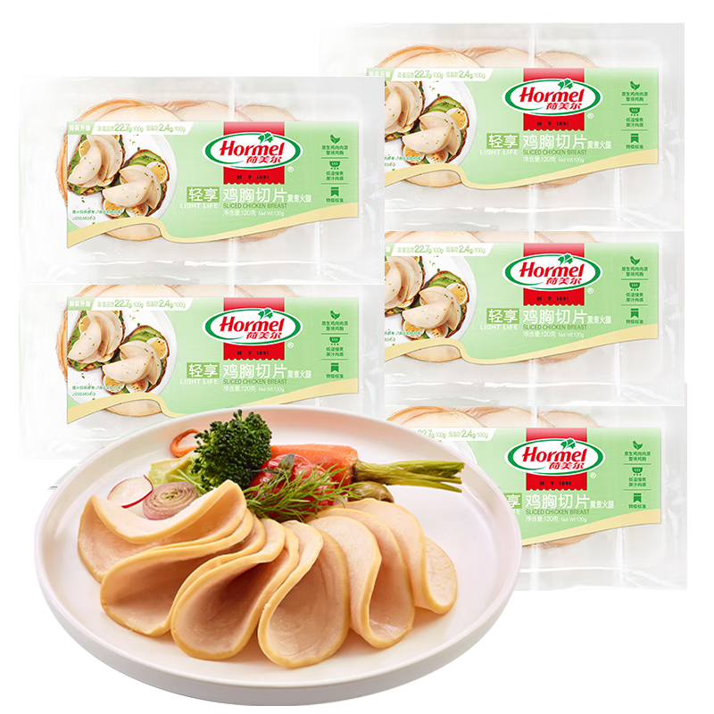 荷美尔轻享鸡胸切片120g/袋*5包 冷藏熟食鸡肉高蛋白色拉早餐晚餐食材 顺丰冷链发货 【共15小袋约30大片】