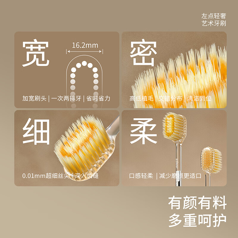 左点zdeer轻奢手动牙刷哑光款可替换刷头家用软毛高颜值铝合金 手柄* 1支 刷头*1 雪银松（Air款）