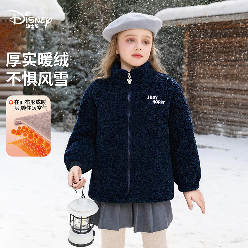 迪士尼（Disney）疯狂动物城女童摇粒绒外套2025秋冬装新款儿童冬季保暖上衣 藏青 160