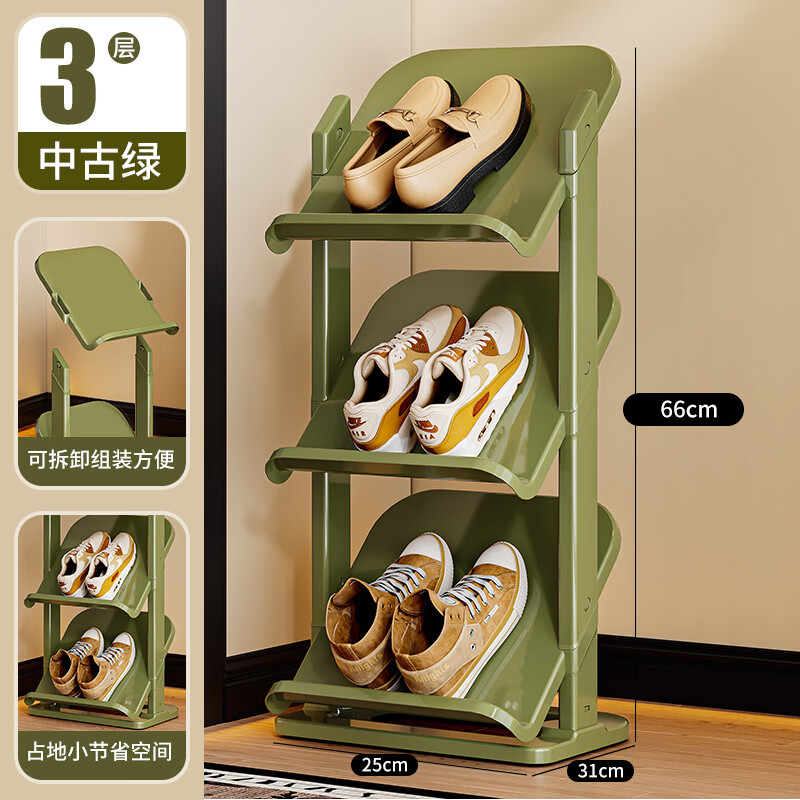 �ɷݰ�Ь�ܶ������ſ�Сխ��������С���뻧�ų��ⷿЬ����������Ь�� 3�㡾�����Ӻ��й���