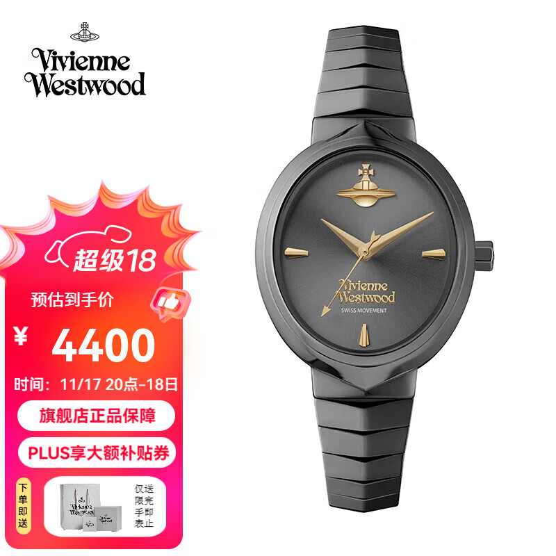 薇薇安·威斯特伍德西太后手表蛇年蛇骨手表女士椭圆女生日礼物七夕情人节礼物送女友 黑色 VV314GYGY