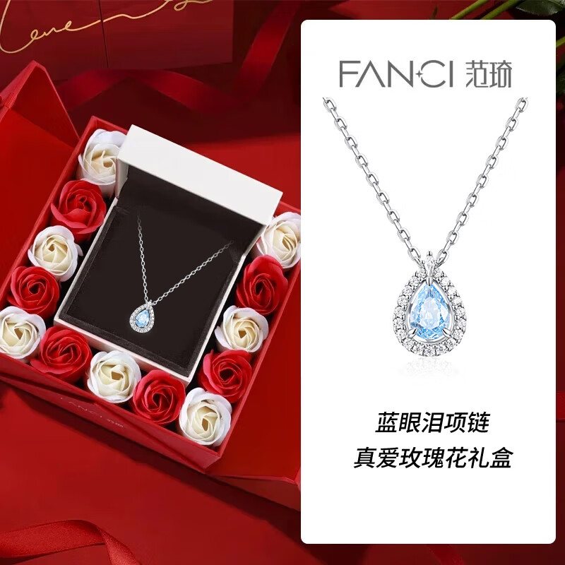 范琦（Fanci）蓝眼泪项链水滴小众简约银锁骨链吊坠新年礼物送女友新款