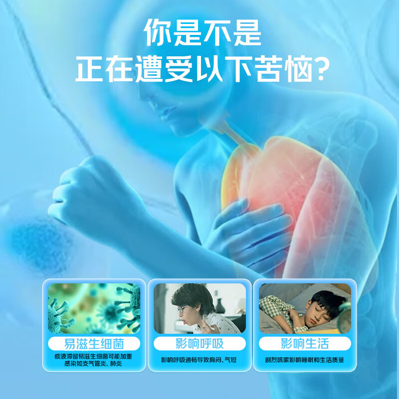 舒痰乐 儿童成人止咳化痰水 多痰止咳清肺化痰支气管炎口服液 清新葡萄味 香港进口 【成人儿童均适用 全家预防一瓶搞定】60ml*1瓶