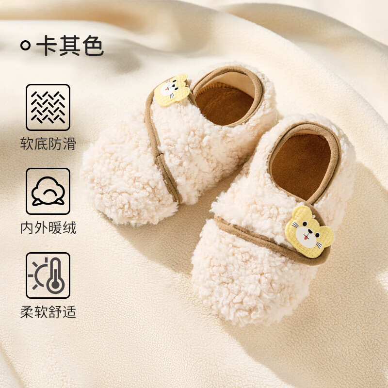 ŷ�У�OUYUN������Ь���ﶬӤ��Ь6��12�������׷�����ǰЬ���ھӼҵذ�Ь ���� 13 M �ų�13.1-14cm�Ƽ�18-2��