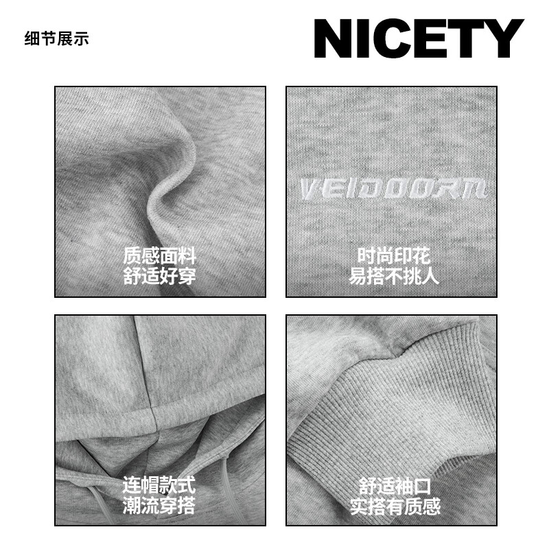 维动(VEIDOORN)春季新款连帽卫衣男破壁美式复古潮流上衣学生成人宽松运动套头衫 墨砚黑(连帽款) 3XL