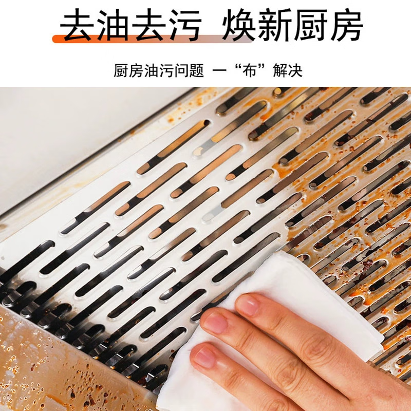 倪润厨房湿巾家用去油污擦油湿纸巾大包擦灶台擦油烟机一次性抹布 【去油不伤手】 1层 80抽*1包 750克大包装