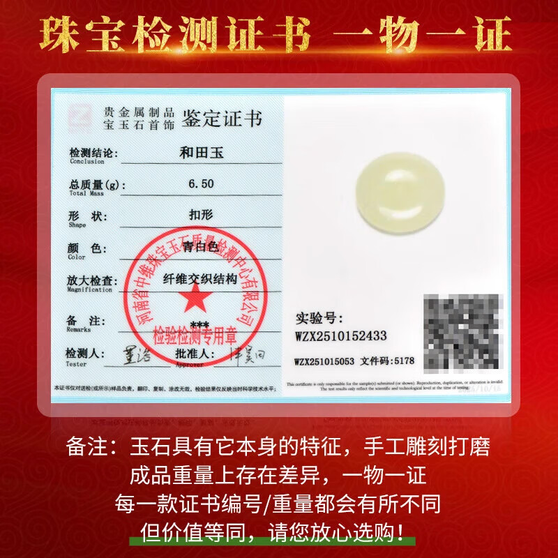 神翠鸟心意好礼和田玉平安扣吊坠男女款青色平安扣玉坠带绳证书礼盒  【素青白润约24mm】QZH0180i