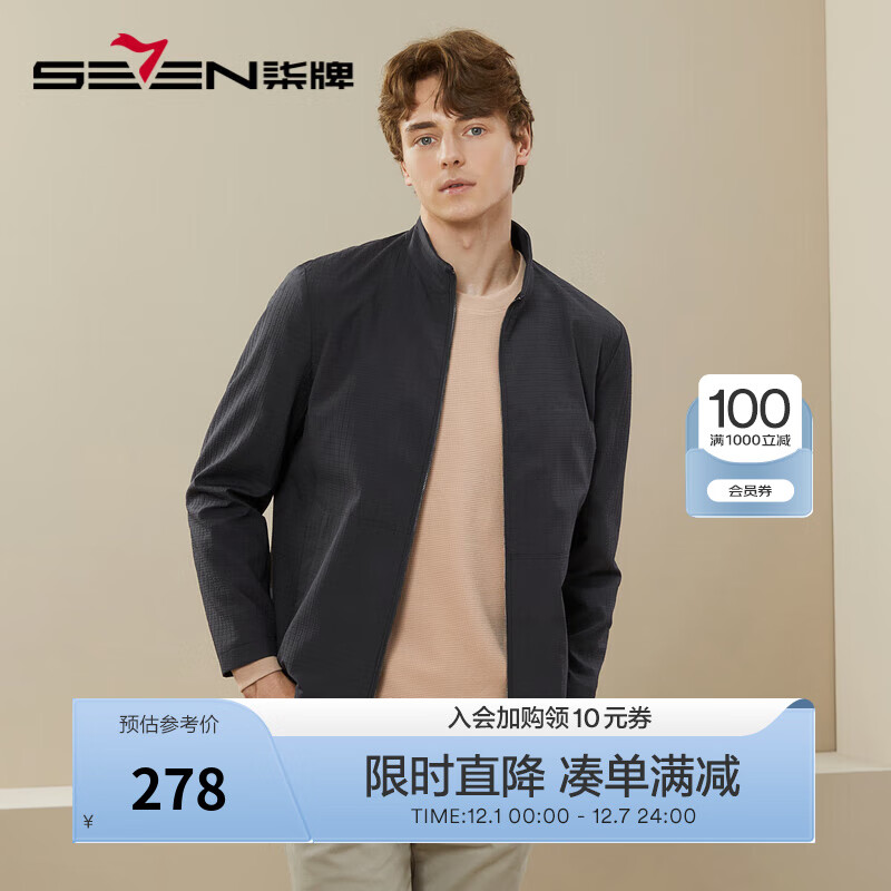 柒牌立领夹克男春夏新款休闲爸爸装茄克外套【格纹提花】1JK70190 黑色 L (175)