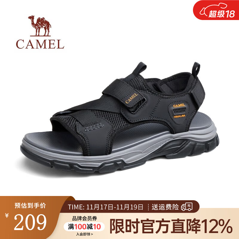 骆驼（CAMEL）夏季新款通风透气软弹魔术贴户外免系休闲凉鞋男 G13M076101 黑色 42